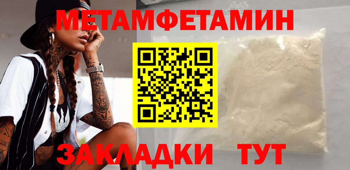 АМФЕТАМИН 97% Узловая