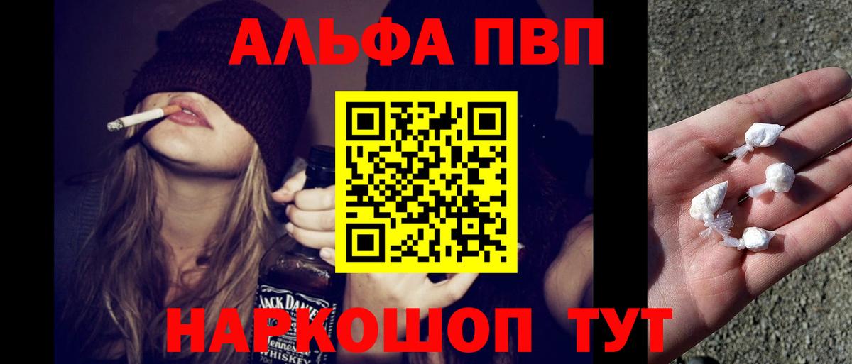A PVP мука Узловая