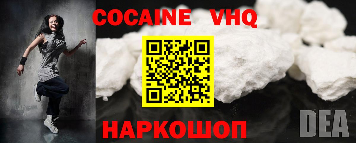 МДМА Узловая
