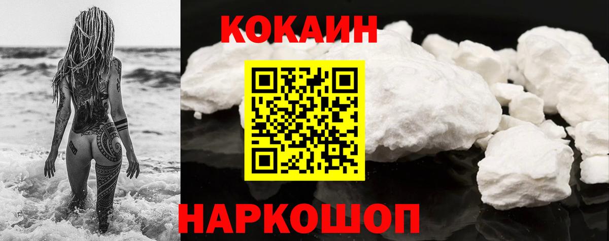 COCAIN Эквадор Узловая