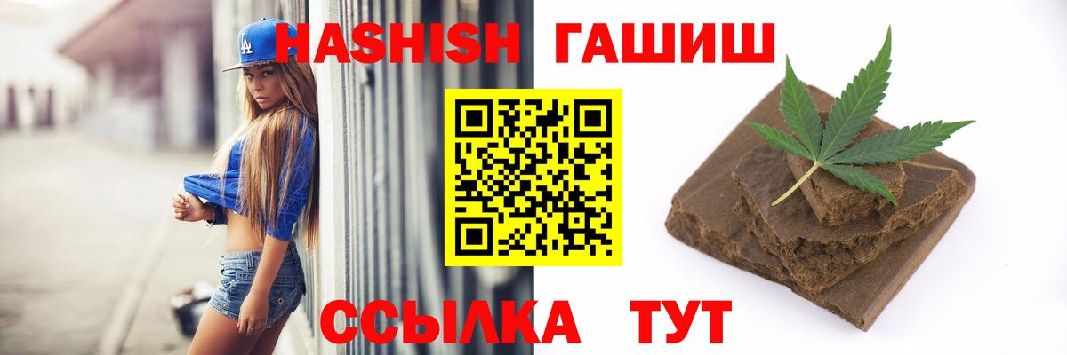ГАШ гарик Узловая