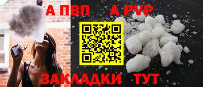 мефедрон Нальчик