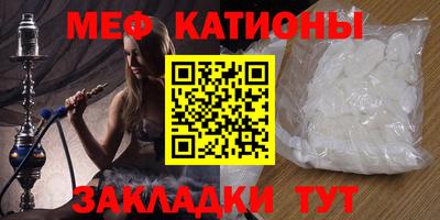 стаф Наро-Фоминск