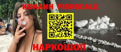 стаф Наро-Фоминск