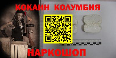 стаф Наро-Фоминск