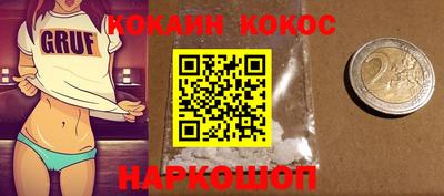 мефедрон Нальчик