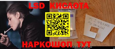 мефедрон Нальчик