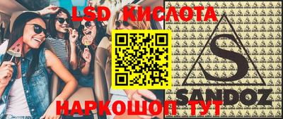 стаф Наро-Фоминск