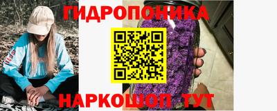 стаф Наро-Фоминск