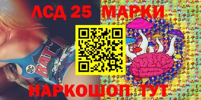 стаф Наро-Фоминск