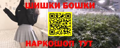 мефедрон Нальчик