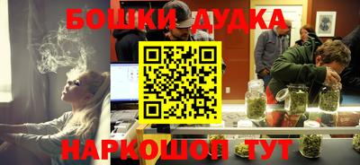 мефедрон Нальчик