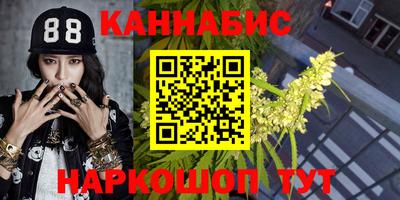 стаф Наро-Фоминск