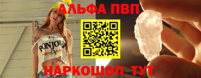 стаф Наро-Фоминск