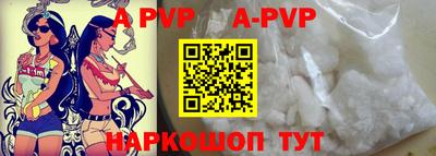 стаф Наро-Фоминск