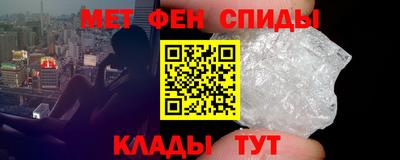 стаф Наро-Фоминск