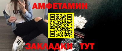 мефедрон Нальчик
