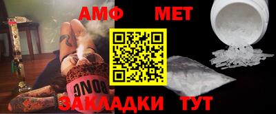 стаф Наро-Фоминск