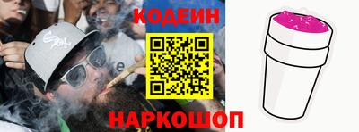 стаф Наро-Фоминск