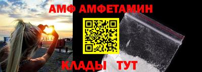 стаф Наро-Фоминск