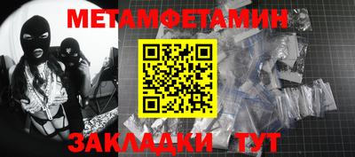 стаф Наро-Фоминск