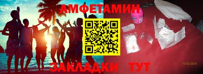 стаф Наро-Фоминск