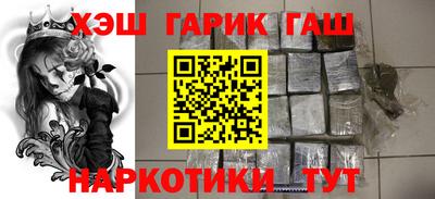 мефедрон Нальчик