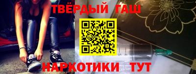 мефедрон Нальчик