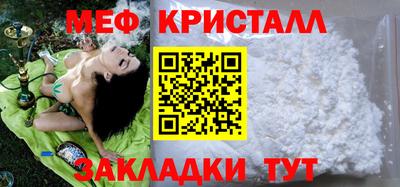 стаф Наро-Фоминск