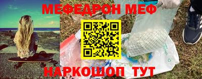 стаф Наро-Фоминск