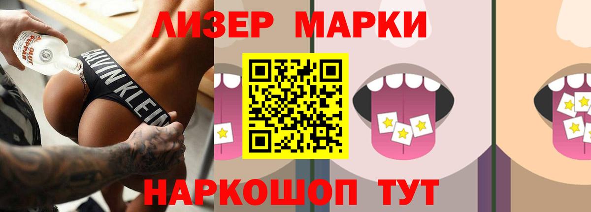 ЛСД экстази кислота  Вход с VPN  Узловая 