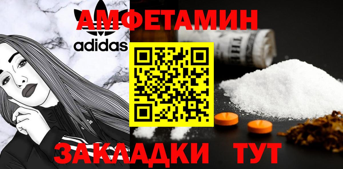 Узловая  Первитин Methamphetamine  Первитин Methamphetamine  Вход с VPN 