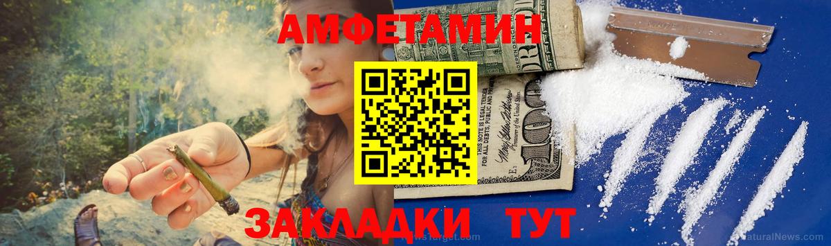 КОКАИН  ГАШИШ  Cocaine  ГАШ  Меф кристаллы  Узловая  Экстази  Вход с VPN  Канабис 