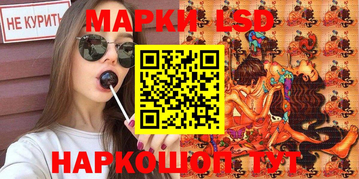 Марки 25I-NBOMe 1500мкг  Вход с VPN  Узловая 