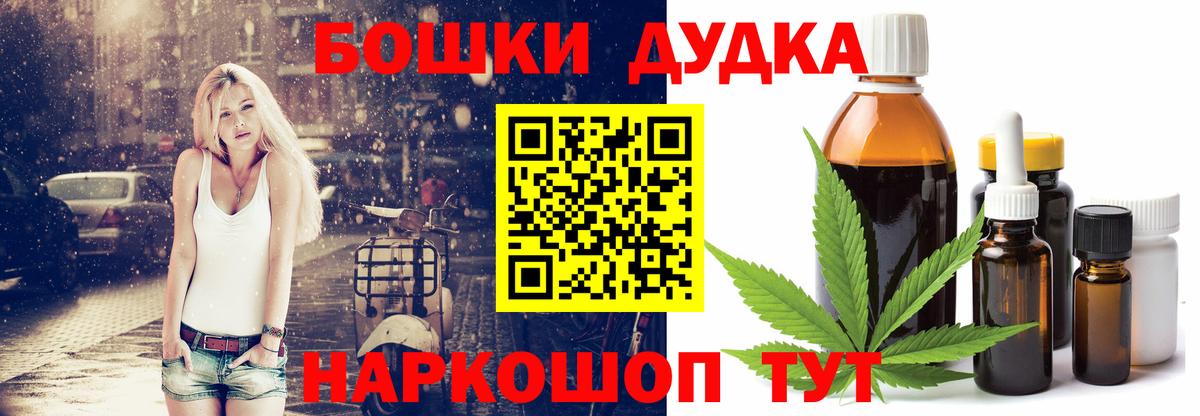 Бошки марихуана гибрид  Вход с VPN  Узловая  Канабис LSD WEED 